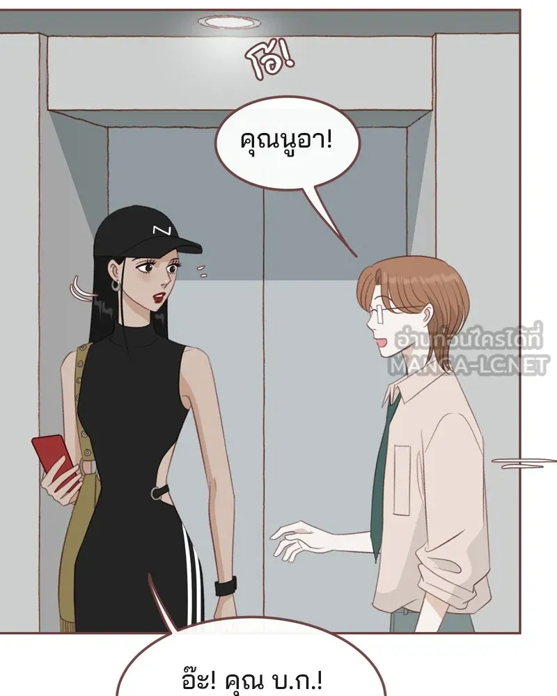 เพียงลมหนาว ตอนที่ 22 รูปที่ 102