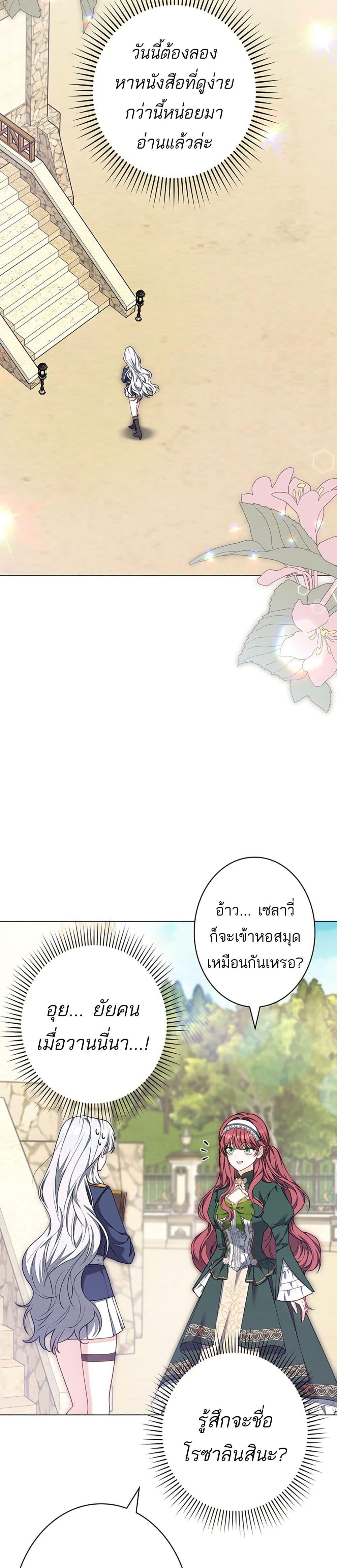 Manga-lc-com อ่านมังงะ อ่านการ์ตูน ออนไลน์ ฟรี I Was Supposed to Be a Stalker Lady, but Somehow I’m Being Adored Instead ตอนที่ 1 2 3 4 5 6 7 8 9 10 11 12 13 14 ฟรี ไม่มีโฆษณา Manga-lc - อ่าน มังงะ อ่าน การ์ตูน ออนไลน์ อ่านมังงะ ฟรี