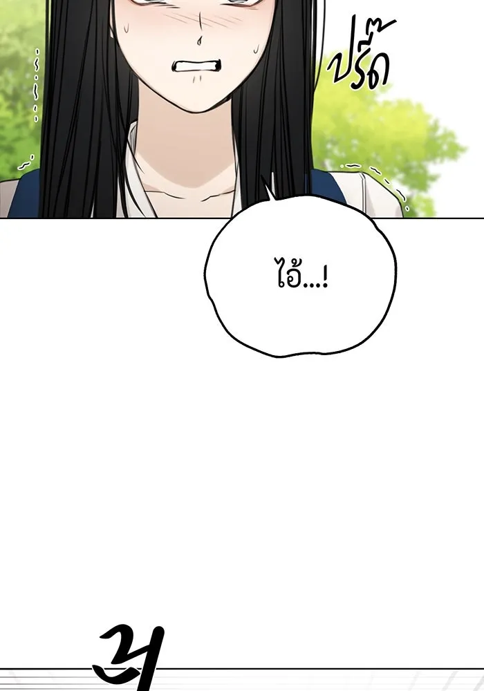 เพียงรุ่งอรุณ ตอนที่ 28 รูปที่ 10