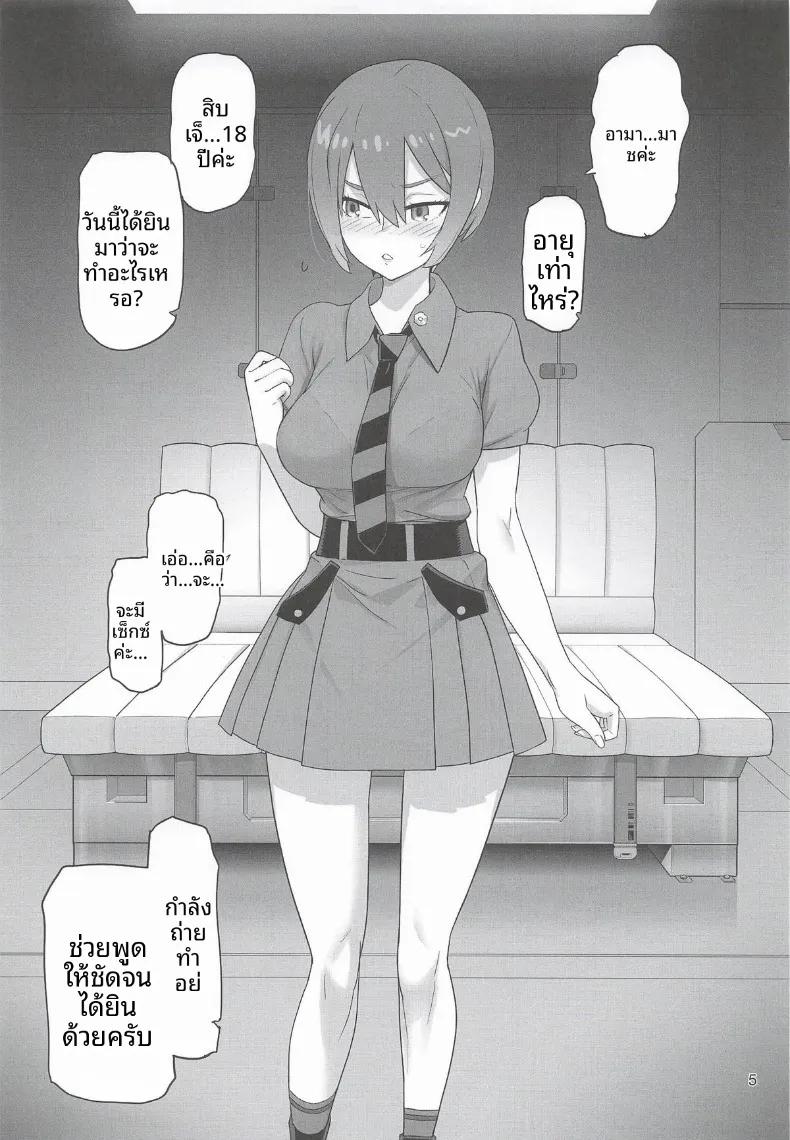 Doujin-Lc- อ่าน โดจิน มังฮวา เกาหลี ญี่ปุ่น จีน แปลไทย แผนส่งเสริมพัฒนาสายพันธุ์นิวไทป์ (INAZUMA) ตอนที่ 1 2 3 4 5 6 7 8 9 10 11 12 13 14 ฟรี ไม่มีโฆษณา อ่าน โดจิน Manhwa เกาหลี ญี่ปุ่น จีน เรามีครบ คัดมาให้เน้นๆ โดจิน 18+ รับประกันความฟินโดย  Doujin Lc