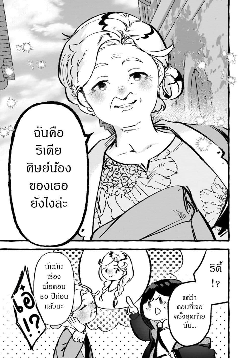 Manga-lc-com อ่านมังงะ อ่านการ์ตูน ออนไลน์ ฟรี Shinmai Majo no Isekai o Kiraku tabi Isekai ni Ochita Moto Arafo Shachiku wa Majo no Deshi o Nanori dai ni no Jinsei o Oka suru ตอนที่ 1 2 3 4 5 6 7 8 9 10 11 12 13 14 ฟรี ไม่มีโฆษณา Manga-lc - อ่าน มังงะ อ่าน การ์ตูน ออนไลน์ อ่านมังงะ ฟรี