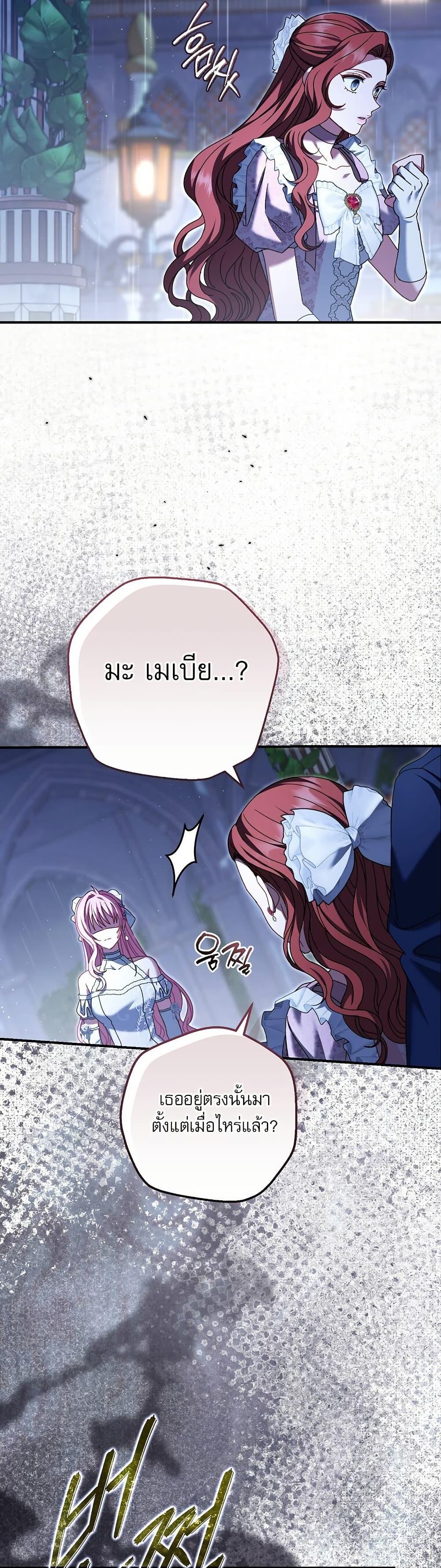 Manga-lc-com อ่านมังงะ อ่านการ์ตูน ออนไลน์ ฟรี Rather Than The Son, I’ll Take The Father ตอนที่ 1 2 3 4 5 6 7 8 9 10 11 12 13 14 ฟรี ไม่มีโฆษณา Manga-lc - อ่าน มังงะ อ่าน การ์ตูน ออนไลน์ อ่านมังงะ ฟรี