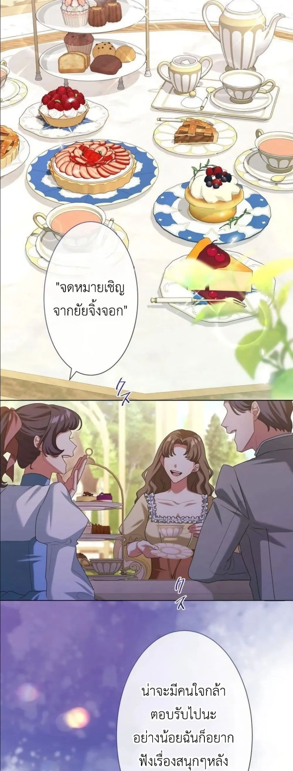 Manga-lc-com อ่านมังงะ อ่านการ์ตูน ออนไลน์ ฟรี Behold The Perfect Villainess ตอนที่ 1 2 3 4 5 6 7 8 9 10 11 12 13 14 ฟรี ไม่มีโฆษณา Manga-lc - อ่าน มังงะ อ่าน การ์ตูน ออนไลน์ อ่านมังงะ ฟรี
