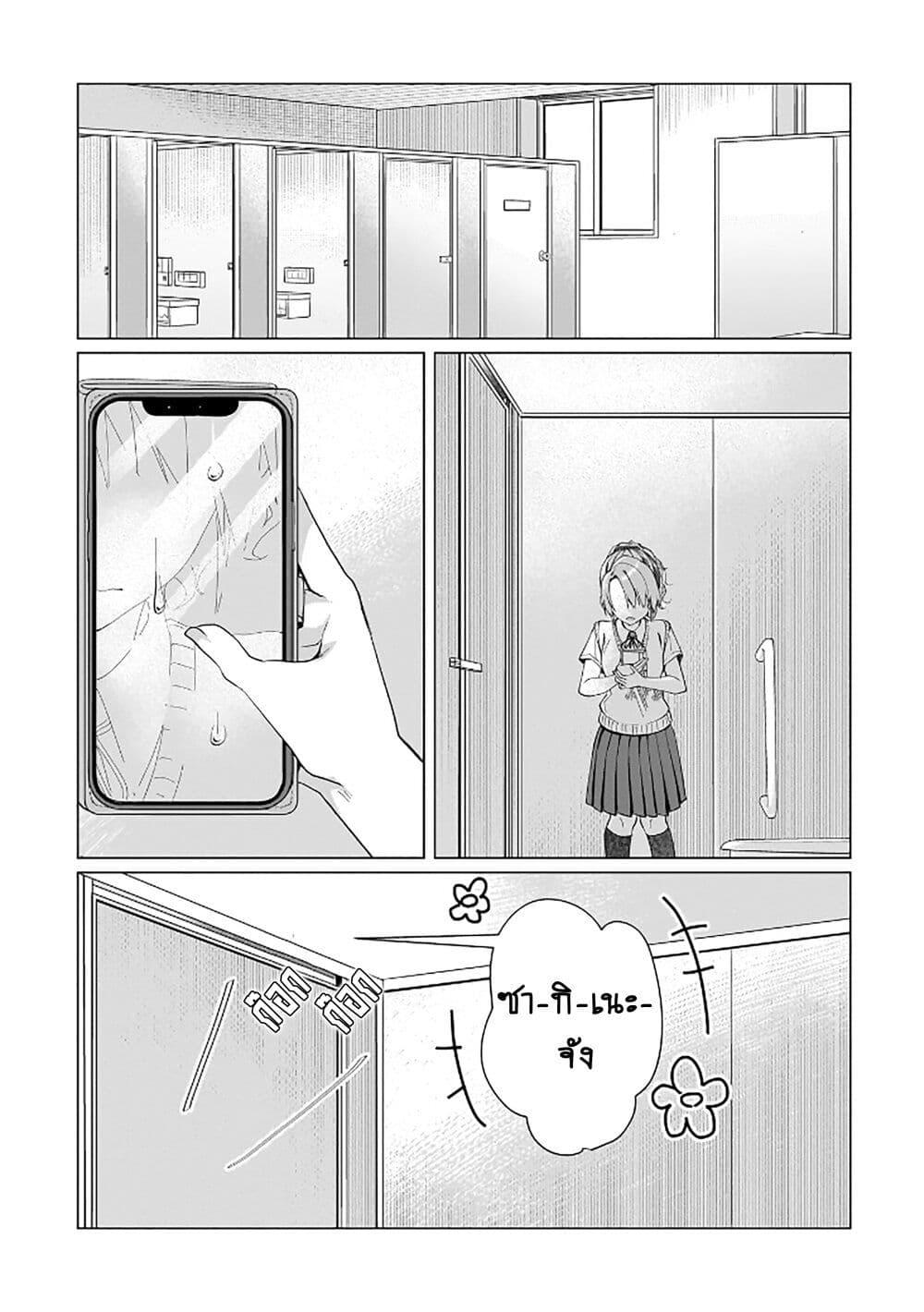 Manga-lc-com อ่านมังงะ อ่านการ์ตูน ออนไลน์ ฟรี Yuri no Hajimari wa Dorei Kara ตอนที่ 1 2 3 4 5 6 7 8 9 10 11 12 13 14 ฟรี ไม่มีโฆษณา Manga-lc - อ่าน มังงะ อ่าน การ์ตูน ออนไลน์ อ่านมังงะ ฟรี