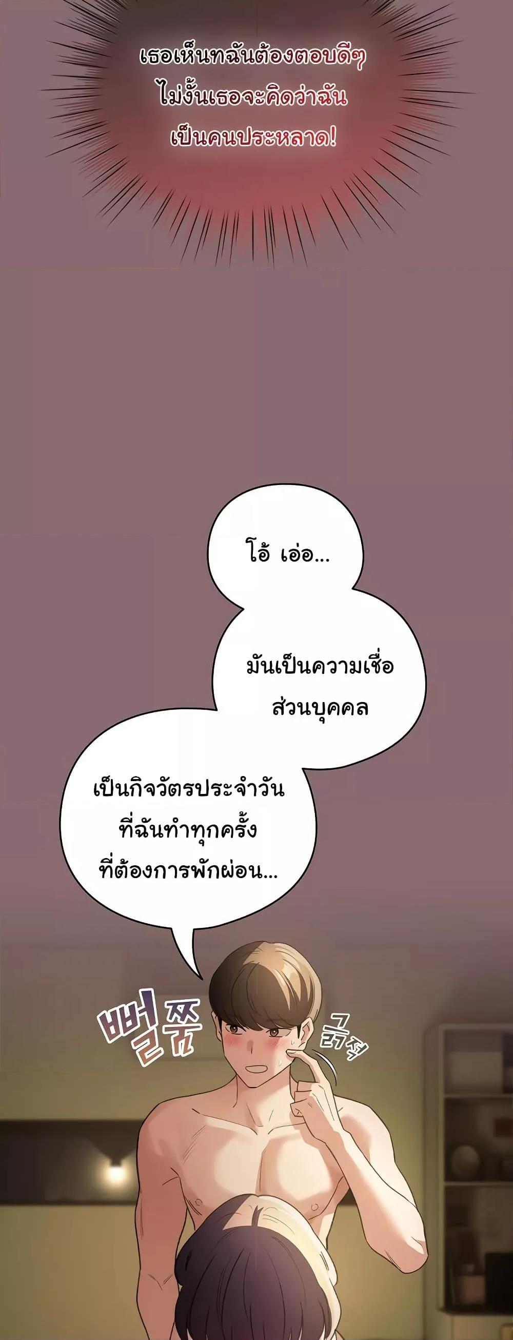 Doujin-Lc- อ่าน โดจิน มังฮวา เกาหลี ญี่ปุ่น จีน แปลไทย I Became a Pornhwa NPC ตอนที่ 1 2 3 4 5 6 7 8 9 10 11 12 13 14 ฟรี ไม่มีโฆษณา อ่าน โดจิน Manhwa เกาหลี ญี่ปุ่น จีน เรามีครบ คัดมาให้เน้นๆ โดจิน 18+ รับประกันความฟินโดย  Doujin Lc