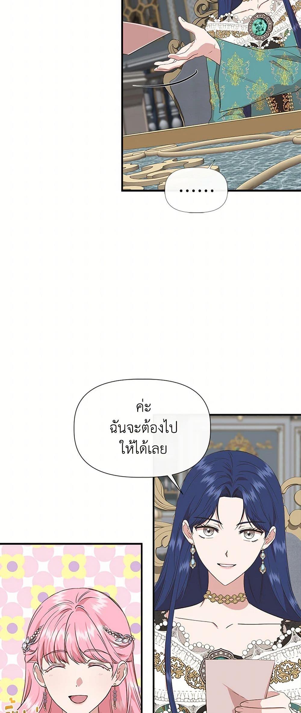 Manga-lc-com อ่านมังงะ อ่านการ์ตูน ออนไลน์ ฟรี I Wasn’t the Cinderella ตอนที่ 1 2 3 4 5 6 7 8 9 10 11 12 13 14 ฟรี ไม่มีโฆษณา Manga-lc - อ่าน มังงะ อ่าน การ์ตูน ออนไลน์ อ่านมังงะ ฟรี