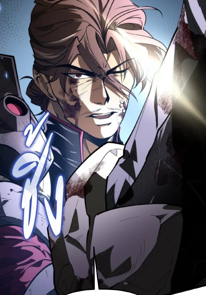 การแข่งขันของผู้เกิดใหม่ ตอนที่ 95 รูปที่ 121