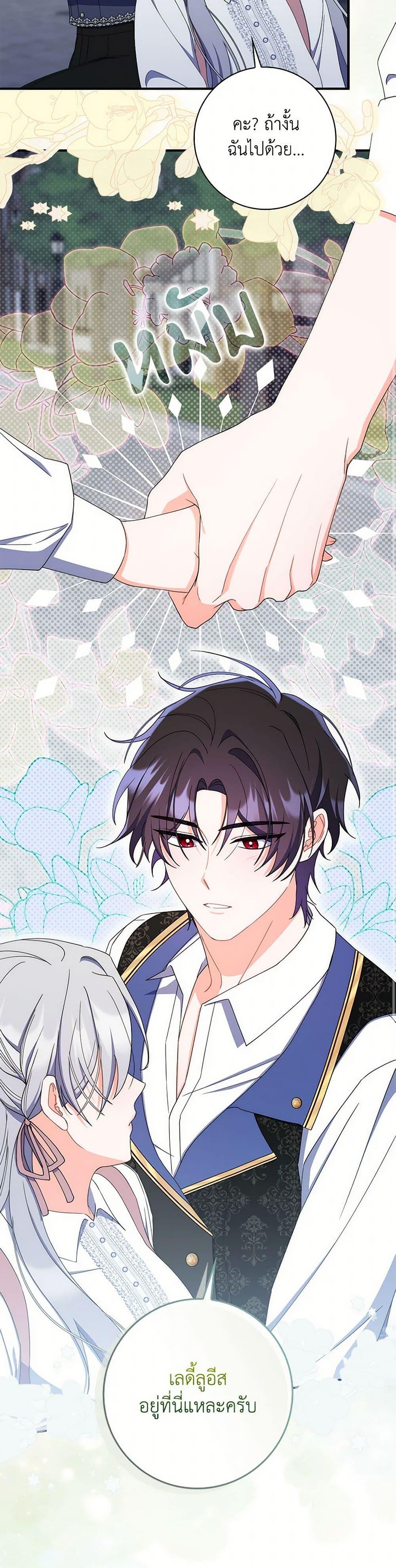 Manga-lc-com อ่านมังงะ อ่านการ์ตูน ออนไลน์ ฟรี I Listened to My Husband and Brought In a Lover ตอนที่ 1 2 3 4 5 6 7 8 9 10 11 12 13 14 ฟรี ไม่มีโฆษณา Manga-lc - อ่าน มังงะ อ่าน การ์ตูน ออนไลน์ อ่านมังงะ ฟรี