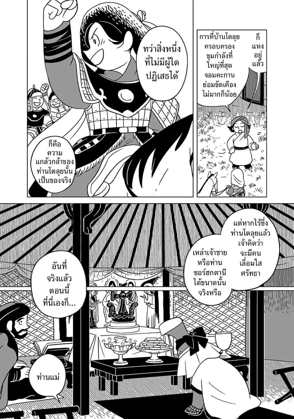 Manga-lc-com อ่านมังงะ อ่านการ์ตูน ออนไลน์ ฟรี Tenmaku no Jaadugar ตอนที่ 1 2 3 4 5 6 7 8 9 10 11 12 13 14 ฟรี ไม่มีโฆษณา Manga-lc - อ่าน มังงะ อ่าน การ์ตูน ออนไลน์ อ่านมังงะ ฟรี