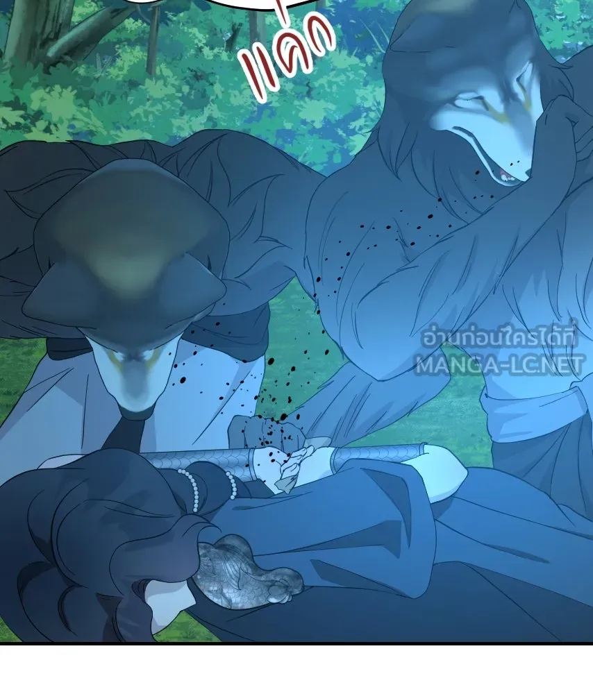 จันทร์เจ้า ตอนที่ ตอนที่ ๕๖  เดิมพันครั้งสุดท้าย รูปที่ 45