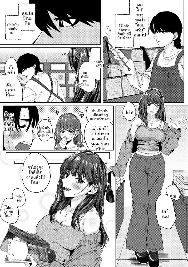 Doujin-Lc- อ่าน โดจิน มังฮวา เกาหลี ญี่ปุ่น จีน แปลไทย ความสัมพันธ์คอยช่ยเหลือกัน (Yakuya) ตอนที่ 1 2 3 4 5 6 7 8 9 10 11 12 13 14 ฟรี ไม่มีโฆษณา อ่าน โดจิน Manhwa เกาหลี ญี่ปุ่น จีน เรามีครบ คัดมาให้เน้นๆ โดจิน 18+ รับประกันความฟินโดย  Doujin Lc