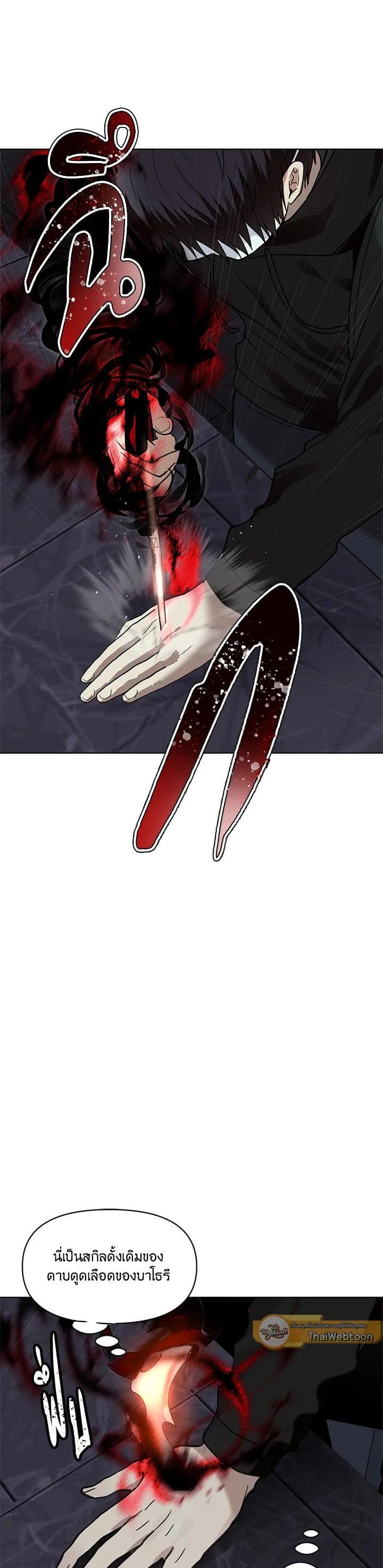 Manga-lc-com อ่านมังงะ อ่านการ์ตูน ออนไลน์ ฟรี Second Life Ranker ตอนที่ 1 2 3 4 5 6 7 8 9 10 11 12 13 14 ฟรี ไม่มีโฆษณา Manga-lc - อ่าน มังงะ อ่าน การ์ตูน ออนไลน์ อ่านมังงะ ฟรี