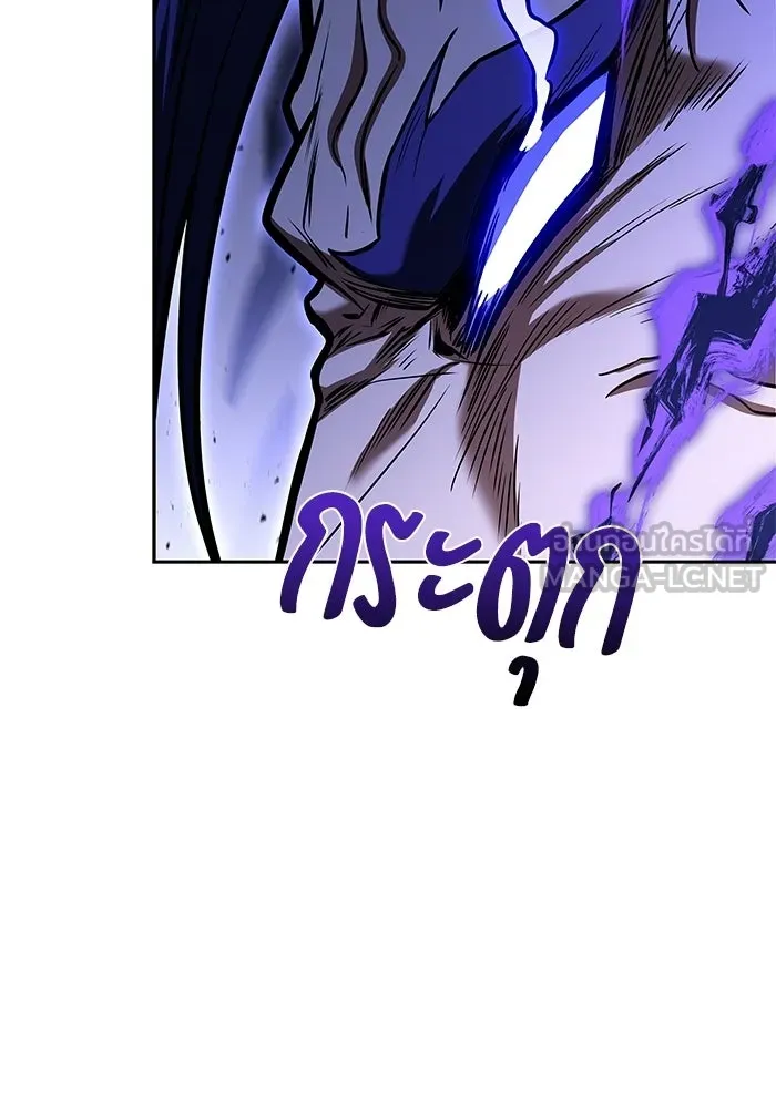 ครัวจอมเวท ตอนที่ 108 รูปที่ 39