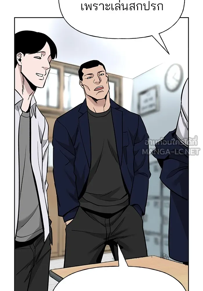 เลวฟาดเลว ตอนที่ 3 รูปที่ 150