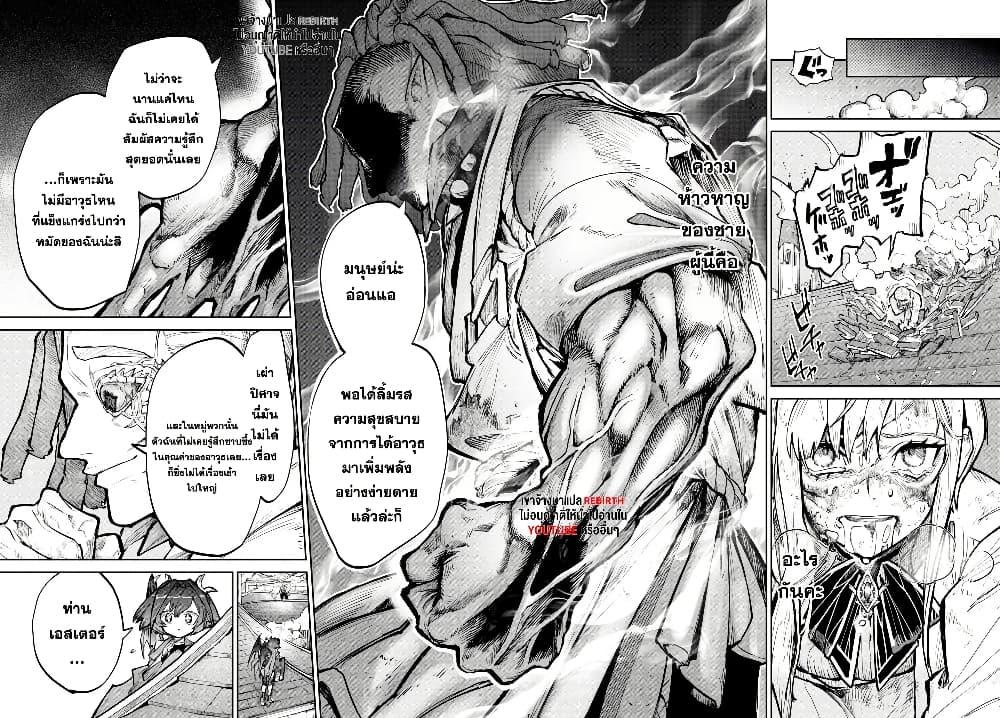 Manga-lc-com อ่านมังงะ อ่านการ์ตูน ออนไลน์ ฟรี Fukushuu Hime Lola – Onee-sama wo Ikenie ni Shita Kono Kuni wa Mou Iranai ตอนที่ 1 2 3 4 5 6 7 8 9 10 11 12 13 14 ฟรี ไม่มีโฆษณา Manga-lc - อ่าน มังงะ อ่าน การ์ตูน ออนไลน์ อ่านมังงะ ฟรี