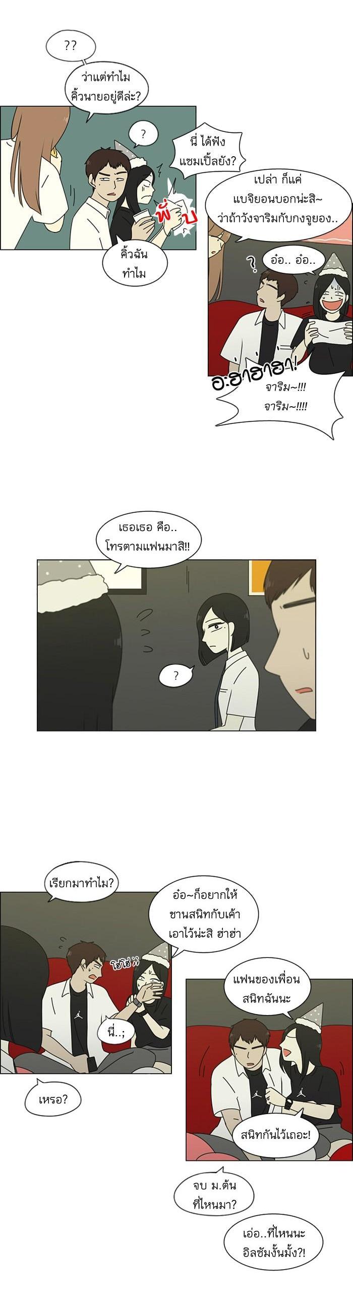 Manga-lc-com อ่านมังงะ อ่านการ์ตูน ออนไลน์ ฟรี Love Revolution รักนี้ต้องปฏิวัติ ตอนที่ 1 2 3 4 5 6 7 8 9 10 11 12 13 14 ฟรี ไม่มีโฆษณา Manga-lc - อ่าน มังงะ อ่าน การ์ตูน ออนไลน์ อ่านมังงะ ฟรี