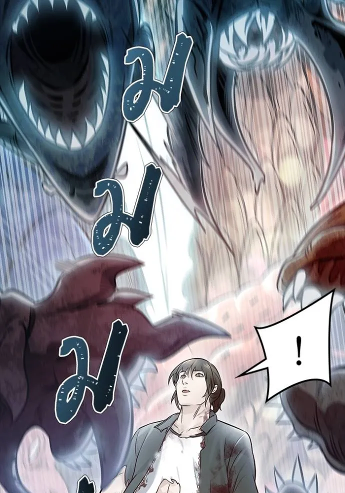 ทาวเวอร์ออฟก๊อด หอคอ ตอนที่ 636 รูปที่ 136