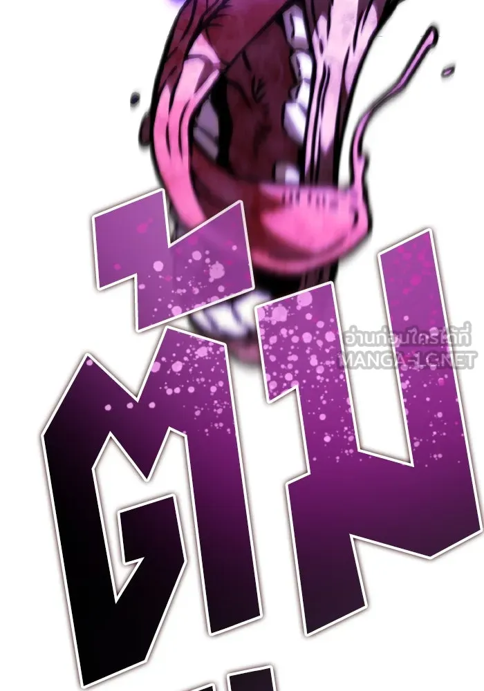 การแข่งขันของผู้เกิดใหม่ ตอนที่ 55 รูปที่ 99