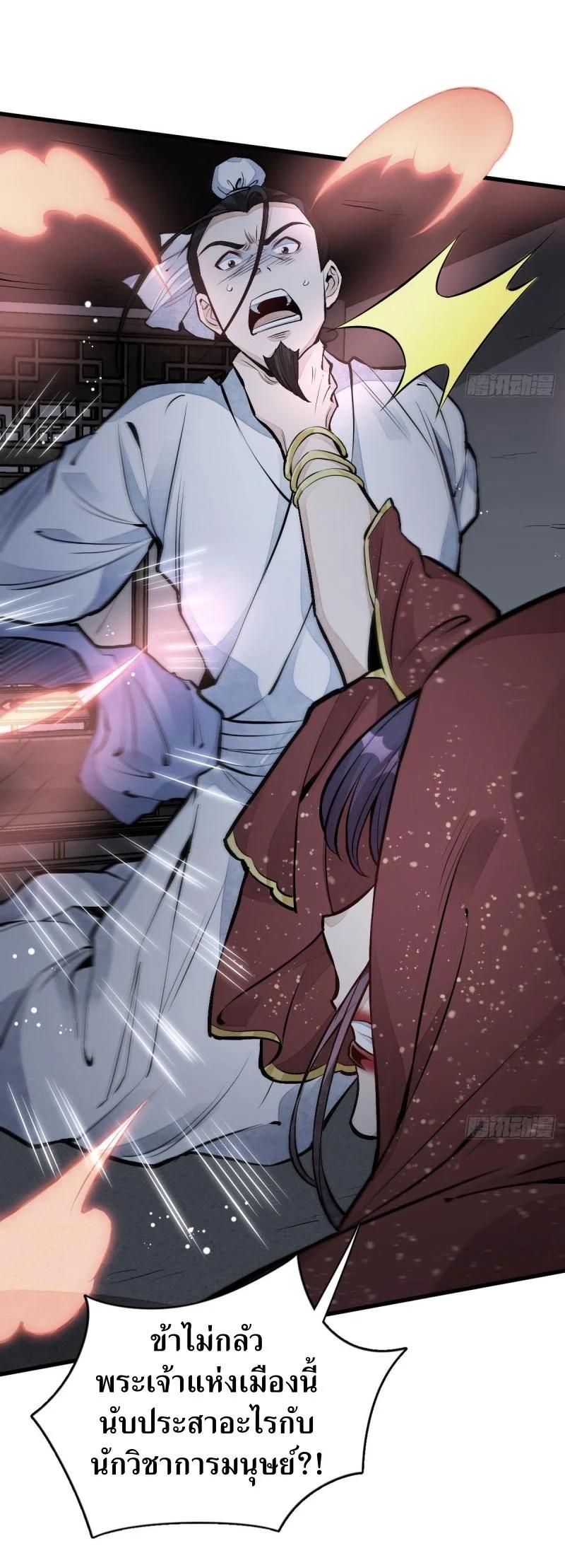 Manga-lc-com อ่านมังงะ อ่านการ์ตูน ออนไลน์ ฟรี Lan Ke Qi Yuan ตอนที่ 1 2 3 4 5 6 7 8 9 10 11 12 13 14 ฟรี ไม่มีโฆษณา Manga-lc - อ่าน มังงะ อ่าน การ์ตูน ออนไลน์ อ่านมังงะ ฟรี