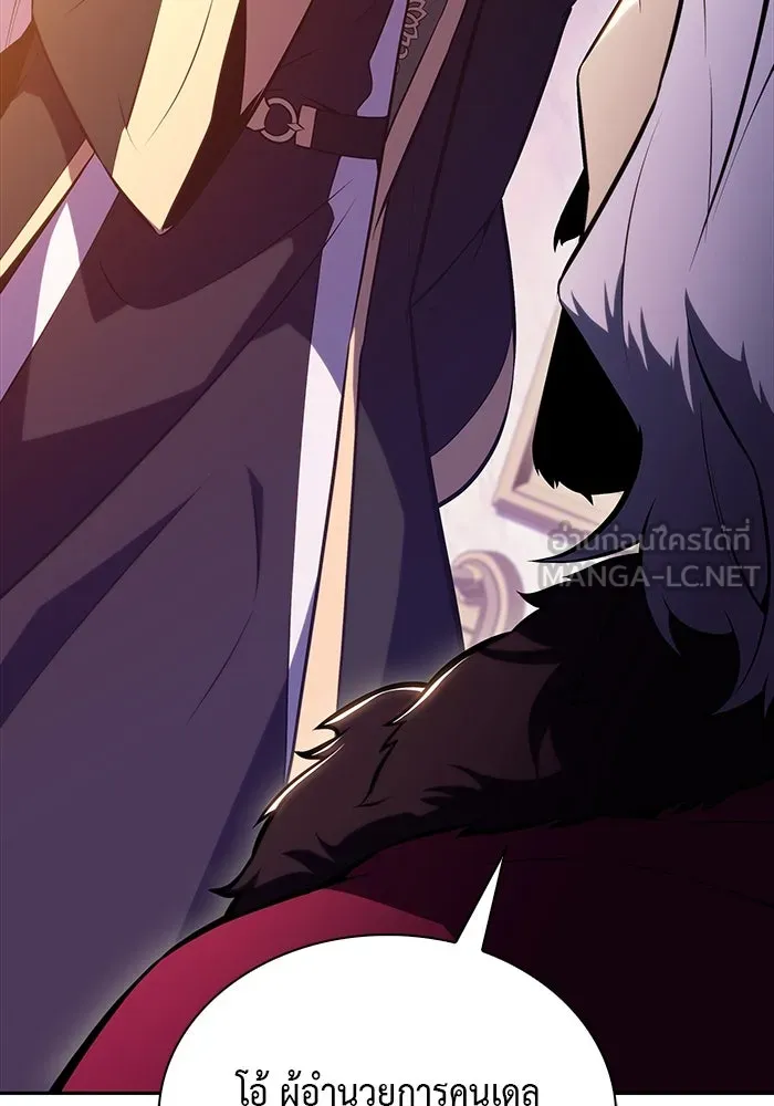 ลูกชายคนเล็กของดยุกคือมือสังหาร ตอนที่ 68 รูปที่ 9