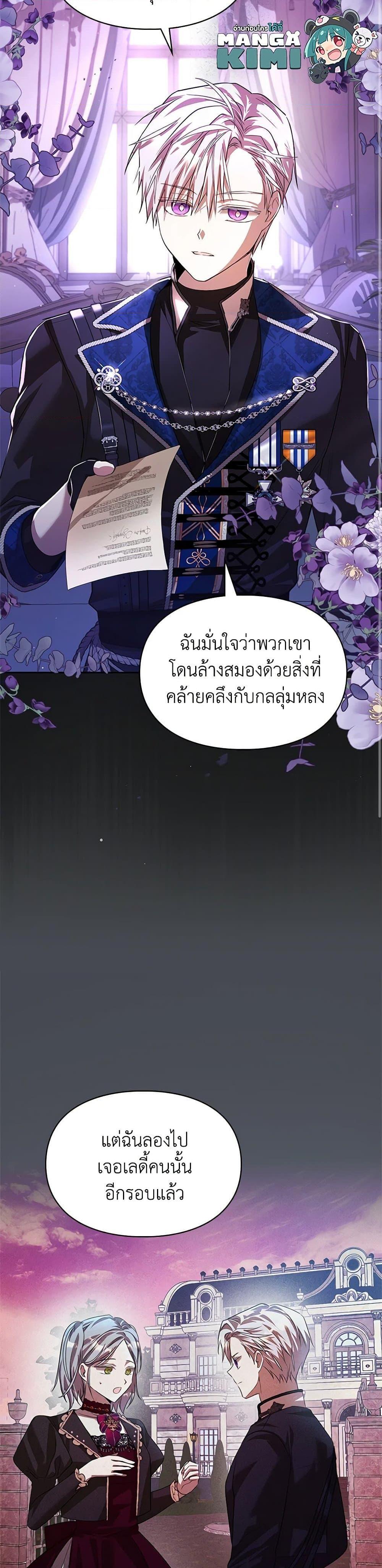 Manga-lc-com อ่านมังงะ อ่านการ์ตูน ออนไลน์ ฟรี The Heroine Had an Affair With My Fiance ตอนที่ 1 2 3 4 5 6 7 8 9 10 11 12 13 14 ฟรี ไม่มีโฆษณา Manga-lc - อ่าน มังงะ อ่าน การ์ตูน ออนไลน์ อ่านมังงะ ฟรี