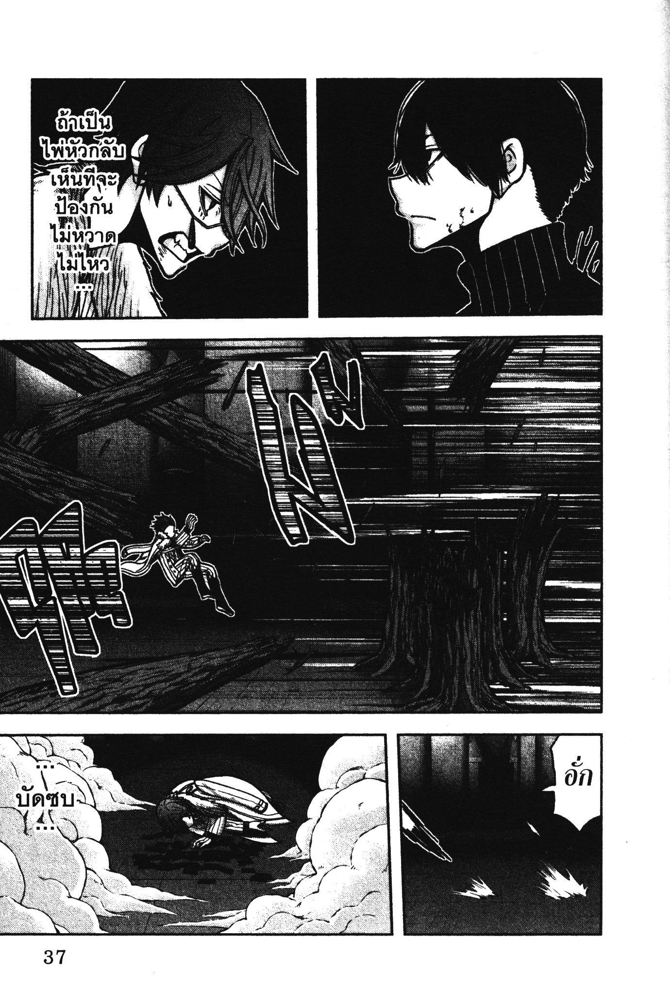 Manga-lc-com อ่านมังงะ อ่านการ์ตูน ออนไลน์ ฟรี Tougen Anki สงครามเลือดอสูร ตอนที่ 1 2 3 4 5 6 7 8 9 10 11 12 13 14 ฟรี ไม่มีโฆษณา Manga-lc - อ่าน มังงะ อ่าน การ์ตูน ออนไลน์ อ่านมังงะ ฟรี