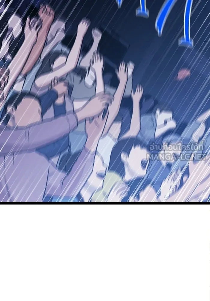 ราชินีนักบู๊ ตอนที่ 79 รูปที่ 105