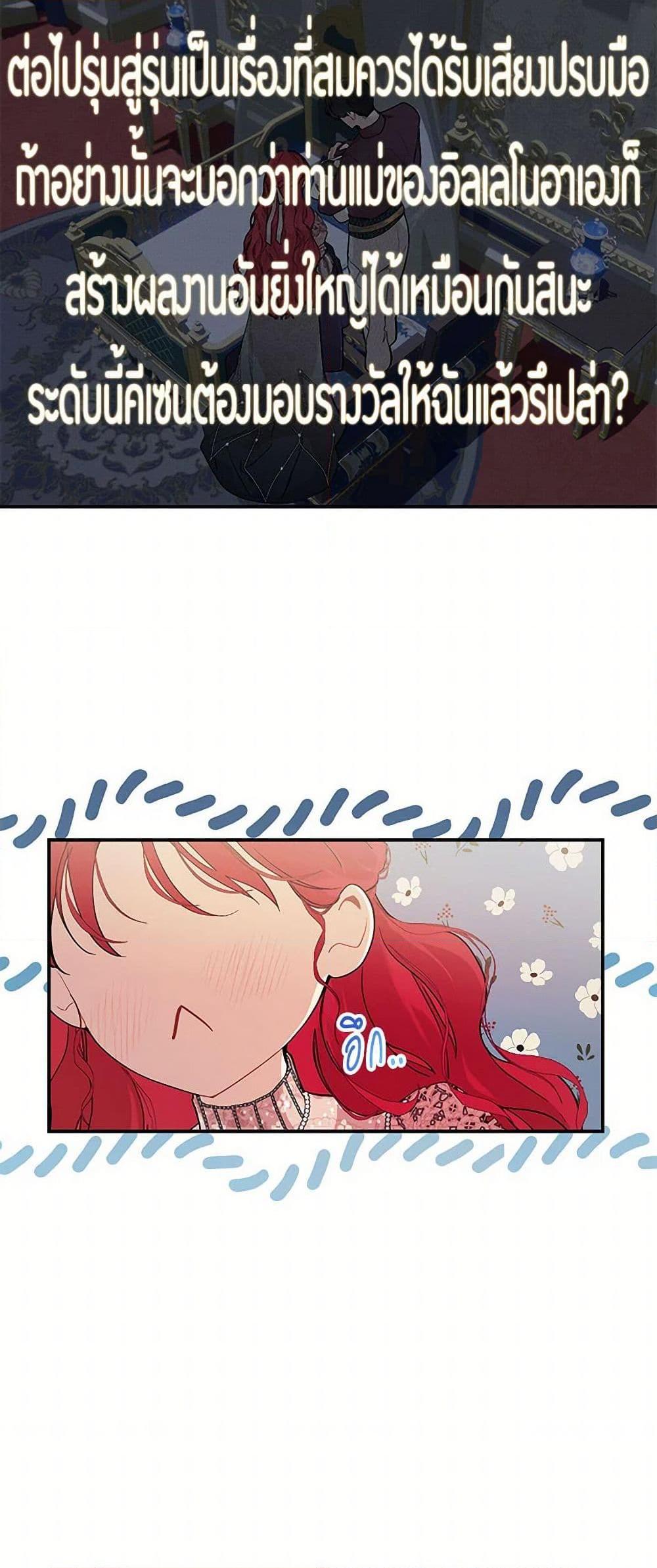 Manga-lc-com อ่านมังงะ อ่านการ์ตูน ออนไลน์ ฟรี The Elegant Sea of Savagery ตอนที่ 1 2 3 4 5 6 7 8 9 10 11 12 13 14 ฟรี ไม่มีโฆษณา Manga-lc - อ่าน มังงะ อ่าน การ์ตูน ออนไลน์ อ่านมังงะ ฟรี