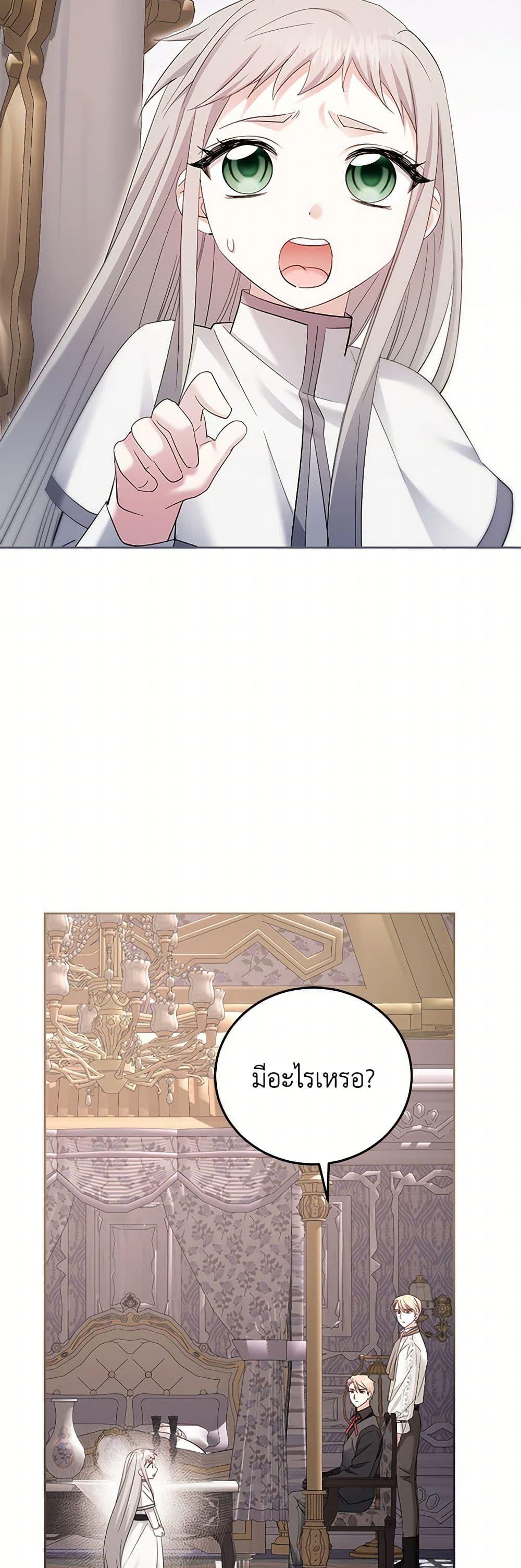 Manga-lc-com อ่านมังงะ อ่านการ์ตูน ออนไลน์ ฟรี The Hero’s Ready to Retire ตอนที่ 1 2 3 4 5 6 7 8 9 10 11 12 13 14 ฟรี ไม่มีโฆษณา Manga-lc - อ่าน มังงะ อ่าน การ์ตูน ออนไลน์ อ่านมังงะ ฟรี