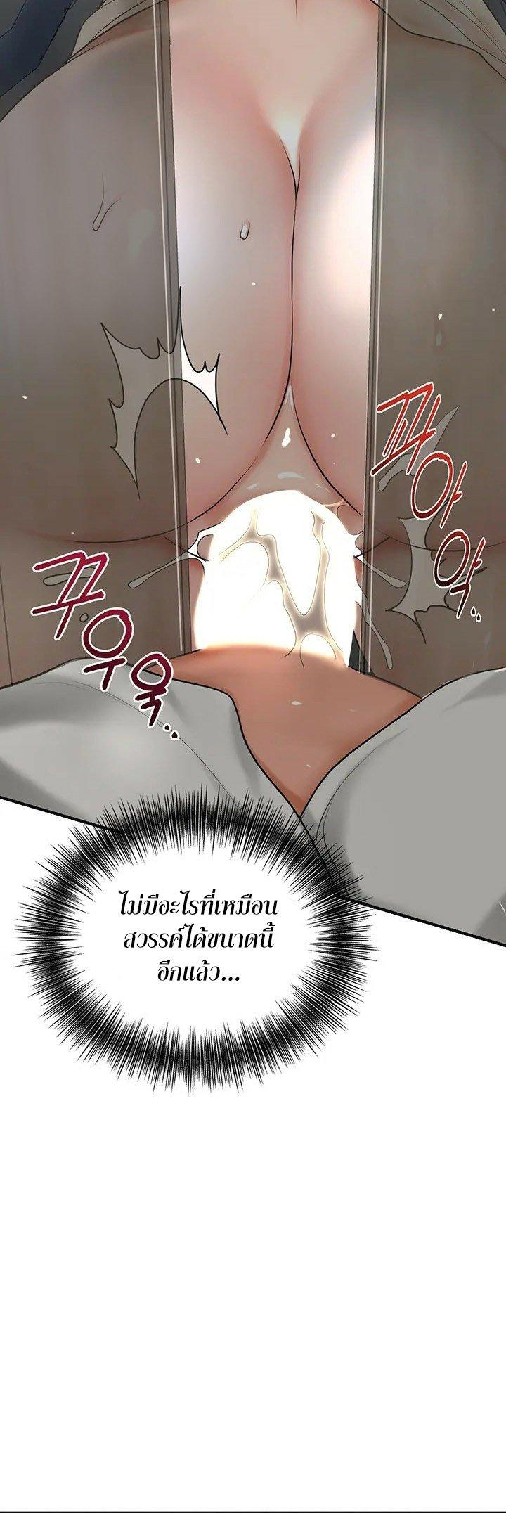 Doujin-Lc- อ่าน โดจิน มังฮวา เกาหลี ญี่ปุ่น จีน แปลไทย Brothel ตอนที่ 1 2 3 4 5 6 7 8 9 10 11 12 13 14 ฟรี ไม่มีโฆษณา อ่าน โดจิน Manhwa เกาหลี ญี่ปุ่น จีน เรามีครบ คัดมาให้เน้นๆ โดจิน 18+ รับประกันความฟินโดย  Doujin Lc