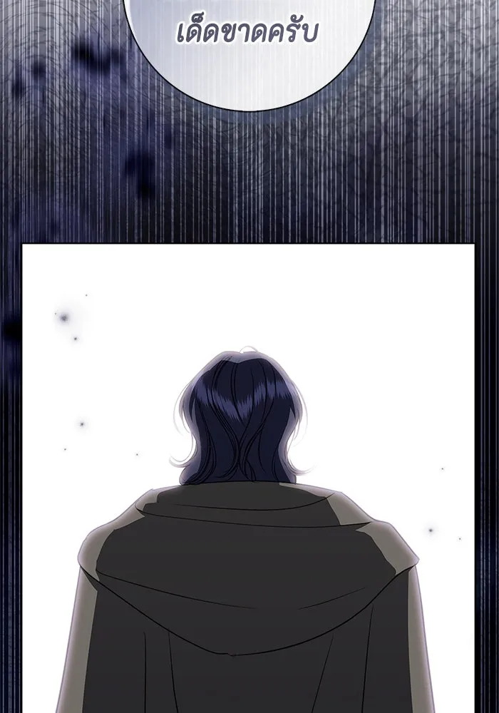 ขอวิธีส่งสามีลงนรก ตอนที่ 24 รูปที่ 31