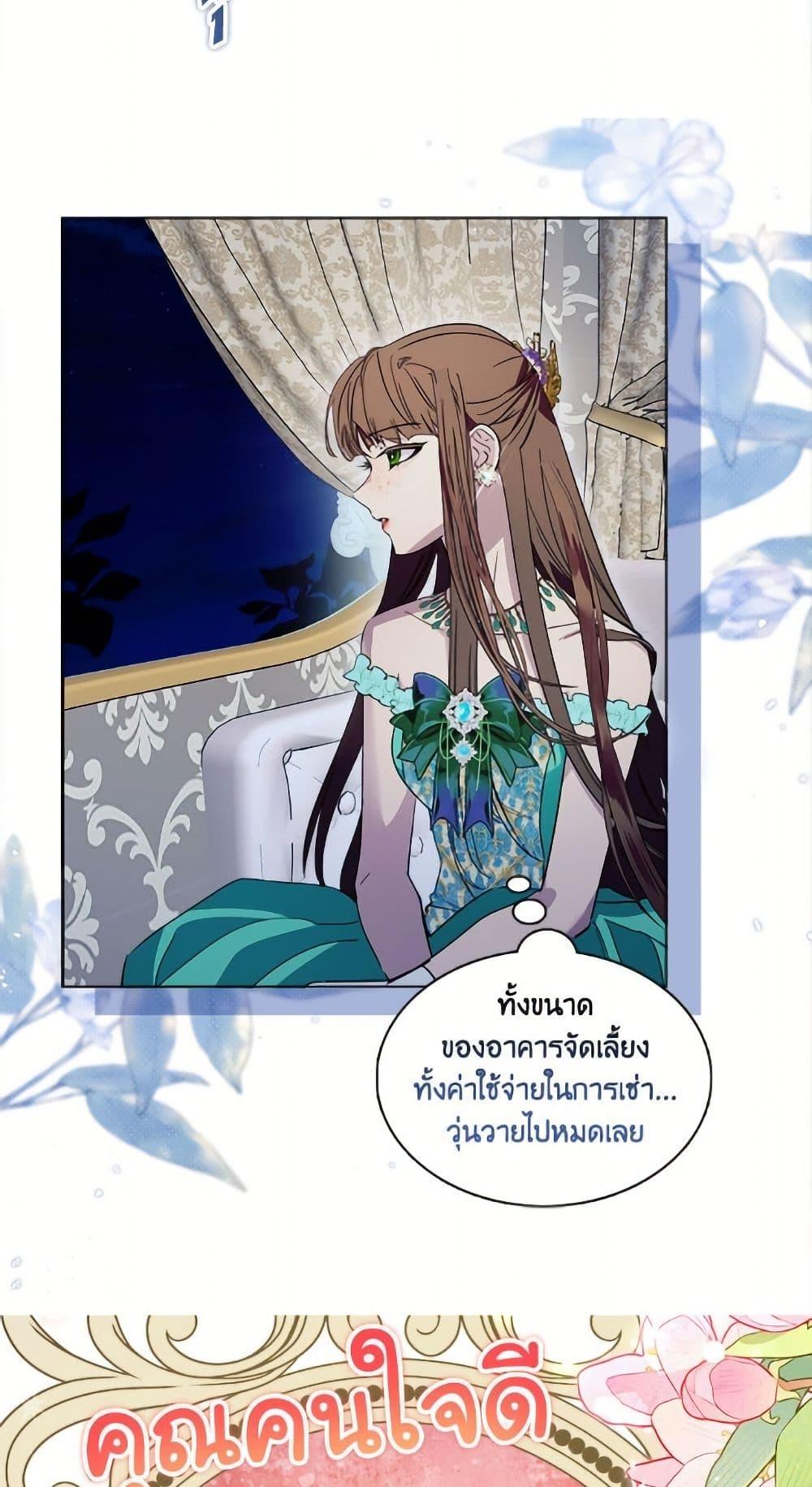 Manga-lc-com อ่านมังงะ อ่านการ์ตูน ออนไลน์ ฟรี Miss Not-So Sidekick ตอนที่ 1 2 3 4 5 6 7 8 9 10 11 12 13 14 ฟรี ไม่มีโฆษณา Manga-lc - อ่าน มังงะ อ่าน การ์ตูน ออนไลน์ อ่านมังงะ ฟรี