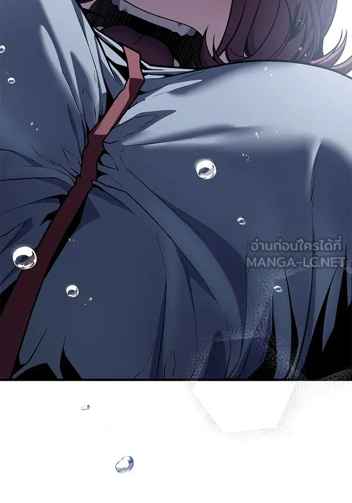 สนิมเชือดเลือดสาด ตอนที่ 56 รูปที่ 74