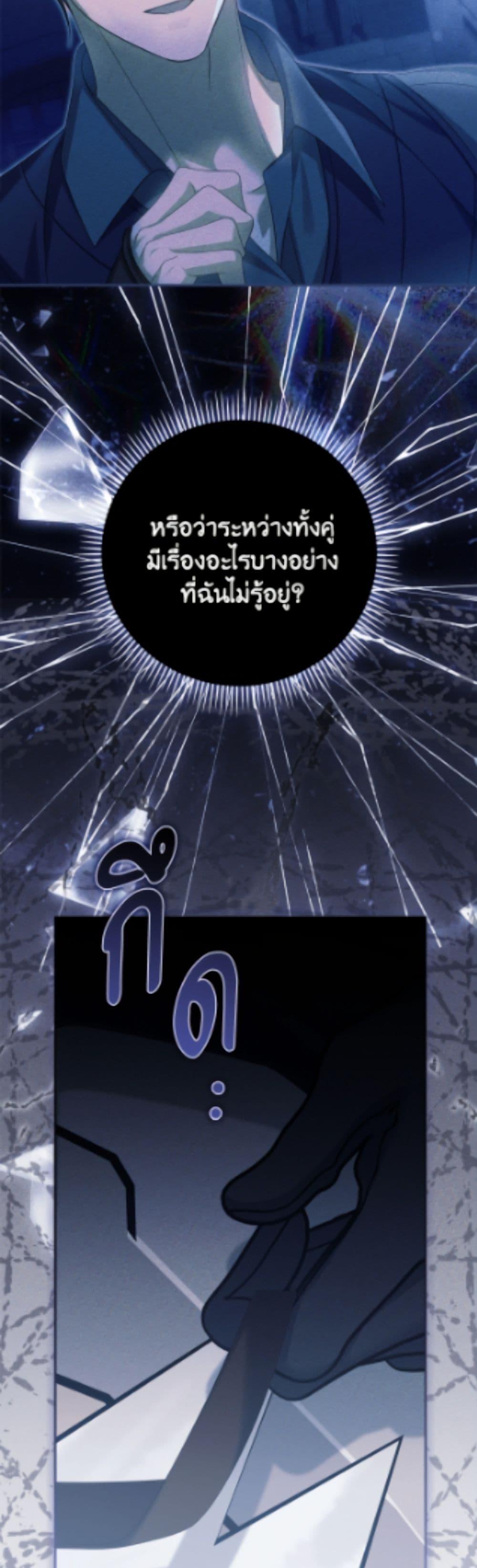 Manga-lc-com อ่านมังงะ อ่านการ์ตูน ออนไลน์ ฟรี Why Are You Obsessed With Your Fake Wife ตอนที่ 1 2 3 4 5 6 7 8 9 10 11 12 13 14 ฟรี ไม่มีโฆษณา Manga-lc - อ่าน มังงะ อ่าน การ์ตูน ออนไลน์ อ่านมังงะ ฟรี