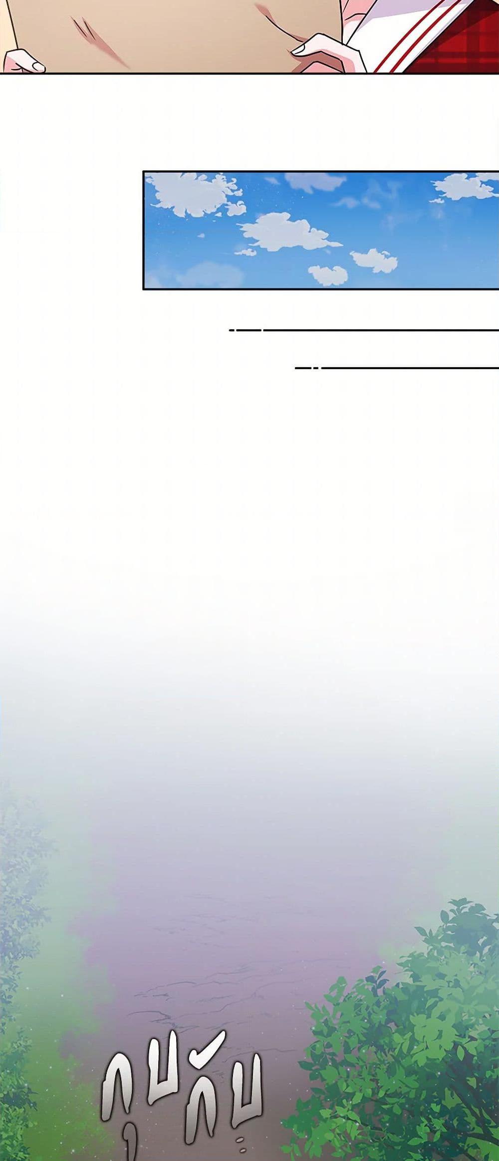 Manga-lc-com อ่านมังงะ อ่านการ์ตูน ออนไลน์ ฟรี Marigold ตอนที่ 1 2 3 4 5 6 7 8 9 10 11 12 13 14 ฟรี ไม่มีโฆษณา Manga-lc - อ่าน มังงะ อ่าน การ์ตูน ออนไลน์ อ่านมังงะ ฟรี