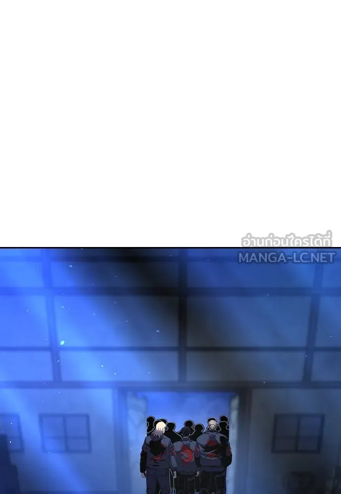 King Game ตอนที่ 107 องอาจผ่าเผย รูปที่ 51