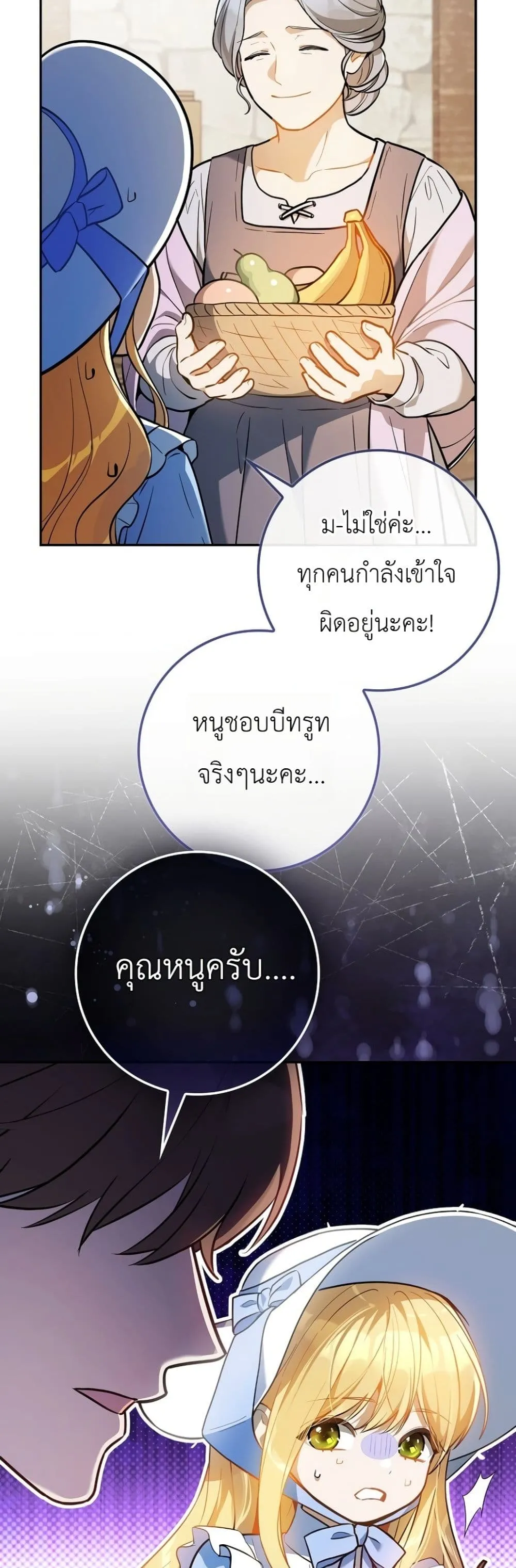 Manga-lc-com อ่านมังงะ อ่านการ์ตูน ออนไลน์ ฟรี Marked as the Tyrant’s Daughter-in-Law ตอนที่ 1 2 3 4 5 6 7 8 9 10 11 12 13 14 ฟรี ไม่มีโฆษณา Manga-lc - อ่าน มังงะ อ่าน การ์ตูน ออนไลน์ อ่านมังงะ ฟรี