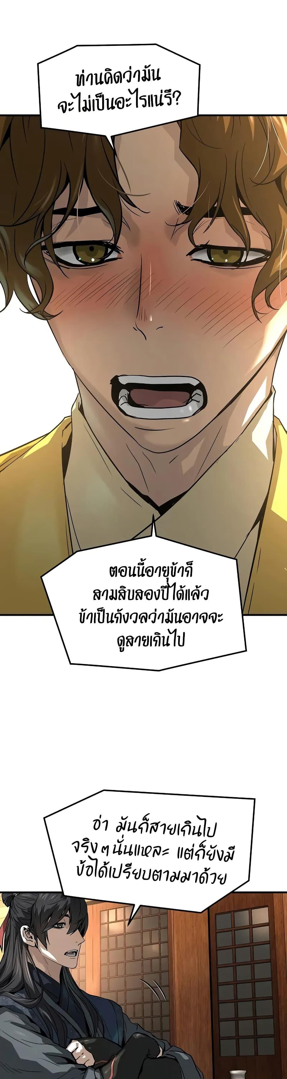 Manga-lc-com อ่านมังงะ อ่านการ์ตูน ออนไลน์ ฟรี Absolute Regression ตอนที่ 1 2 3 4 5 6 7 8 9 10 11 12 13 14 ฟรี ไม่มีโฆษณา Manga-lc - อ่าน มังงะ อ่าน การ์ตูน ออนไลน์ อ่านมังงะ ฟรี