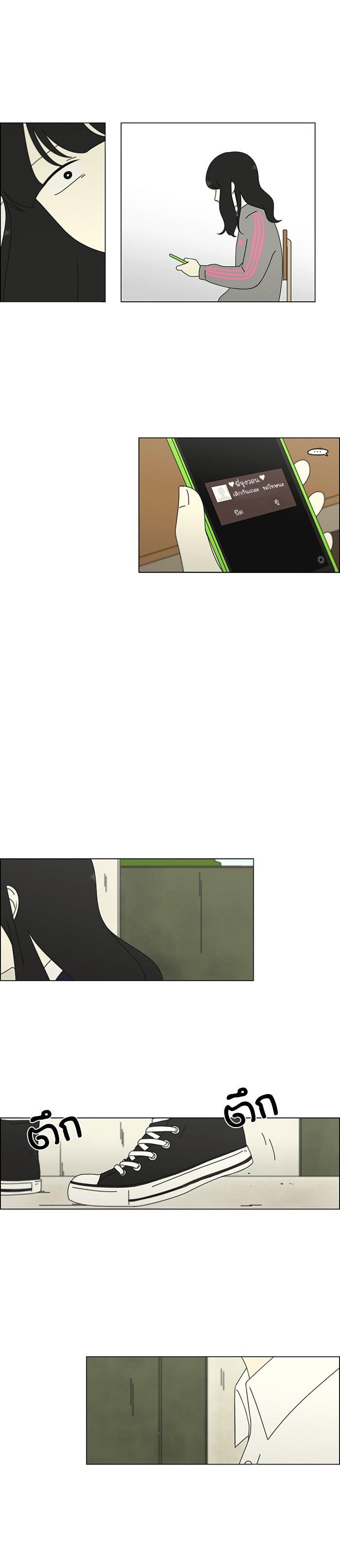 Manga-lc-com อ่านมังงะ อ่านการ์ตูน ออนไลน์ ฟรี Love Revolution รักนี้ต้องปฏิวัติ ตอนที่ 1 2 3 4 5 6 7 8 9 10 11 12 13 14 ฟรี ไม่มีโฆษณา Manga-lc - อ่าน มังงะ อ่าน การ์ตูน ออนไลน์ อ่านมังงะ ฟรี