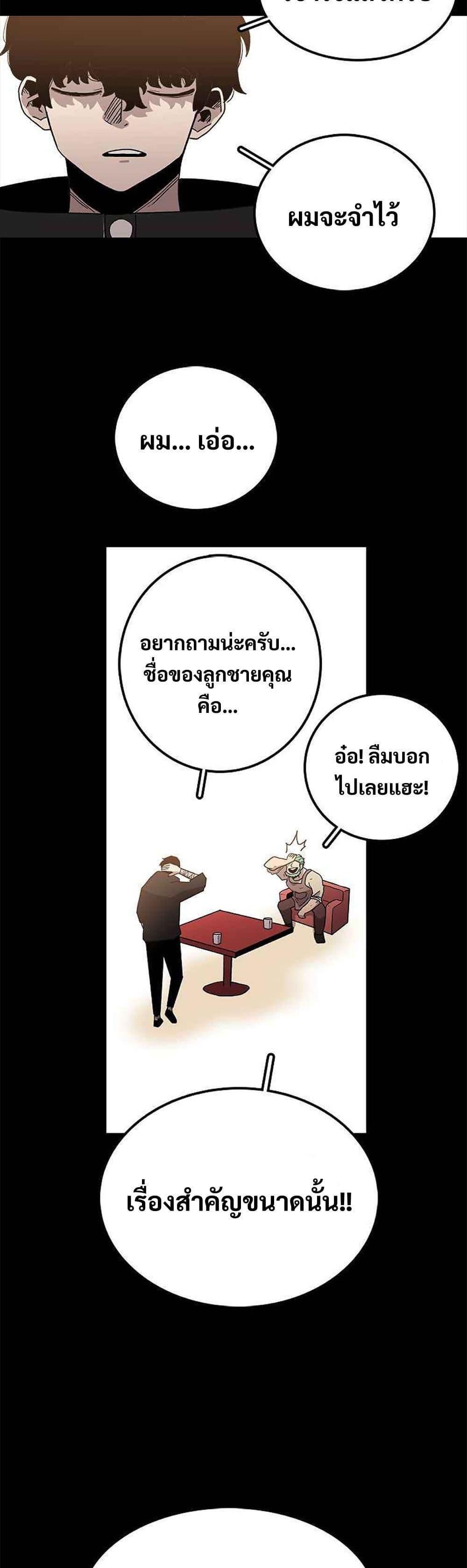 Manga-lc-com อ่านมังงะ อ่านการ์ตูน ออนไลน์ ฟรี The House Without Time ตอนที่ 1 2 3 4 5 6 7 8 9 10 11 12 13 14 ฟรี ไม่มีโฆษณา Manga-lc - อ่าน มังงะ อ่าน การ์ตูน ออนไลน์ อ่านมังงะ ฟรี