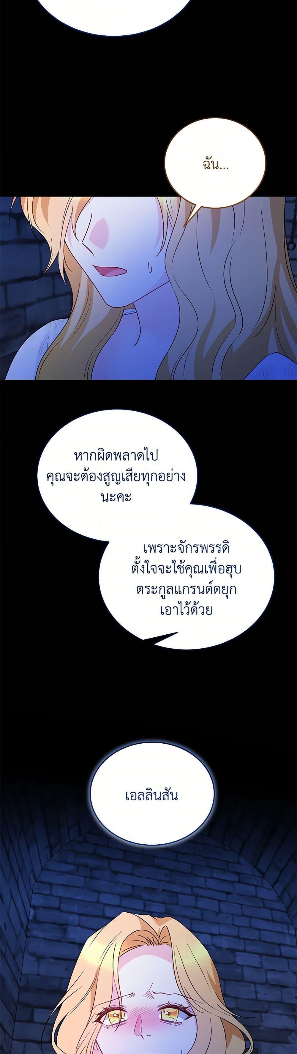 Manga-lc-com อ่านมังงะ อ่านการ์ตูน ออนไลน์ ฟรี Saved by Crazy Stepfather! ตอนที่ 1 2 3 4 5 6 7 8 9 10 11 12 13 14 ฟรี ไม่มีโฆษณา Manga-lc - อ่าน มังงะ อ่าน การ์ตูน ออนไลน์ อ่านมังงะ ฟรี