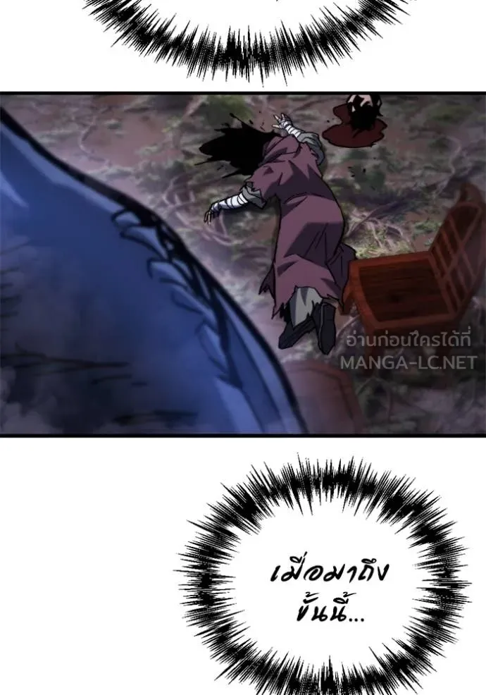 โกดังลับหลังโลกแตก ตอนที่ 38 รูปที่ 148