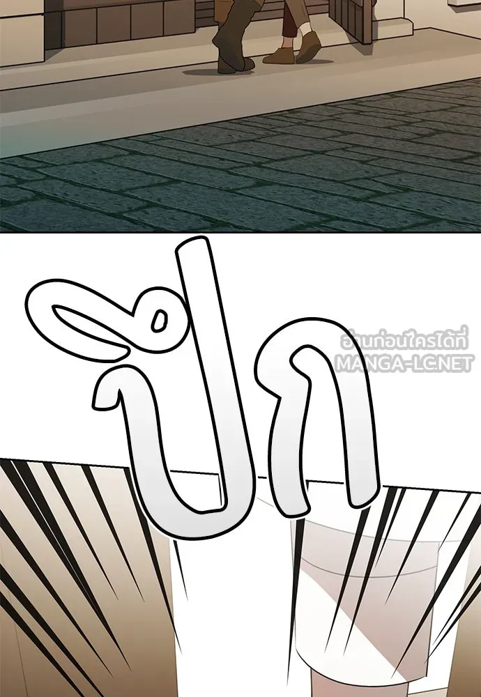 ยัยจิ๋วสมองแจ๋ว ตอนที่ 11 รูปที่ 93