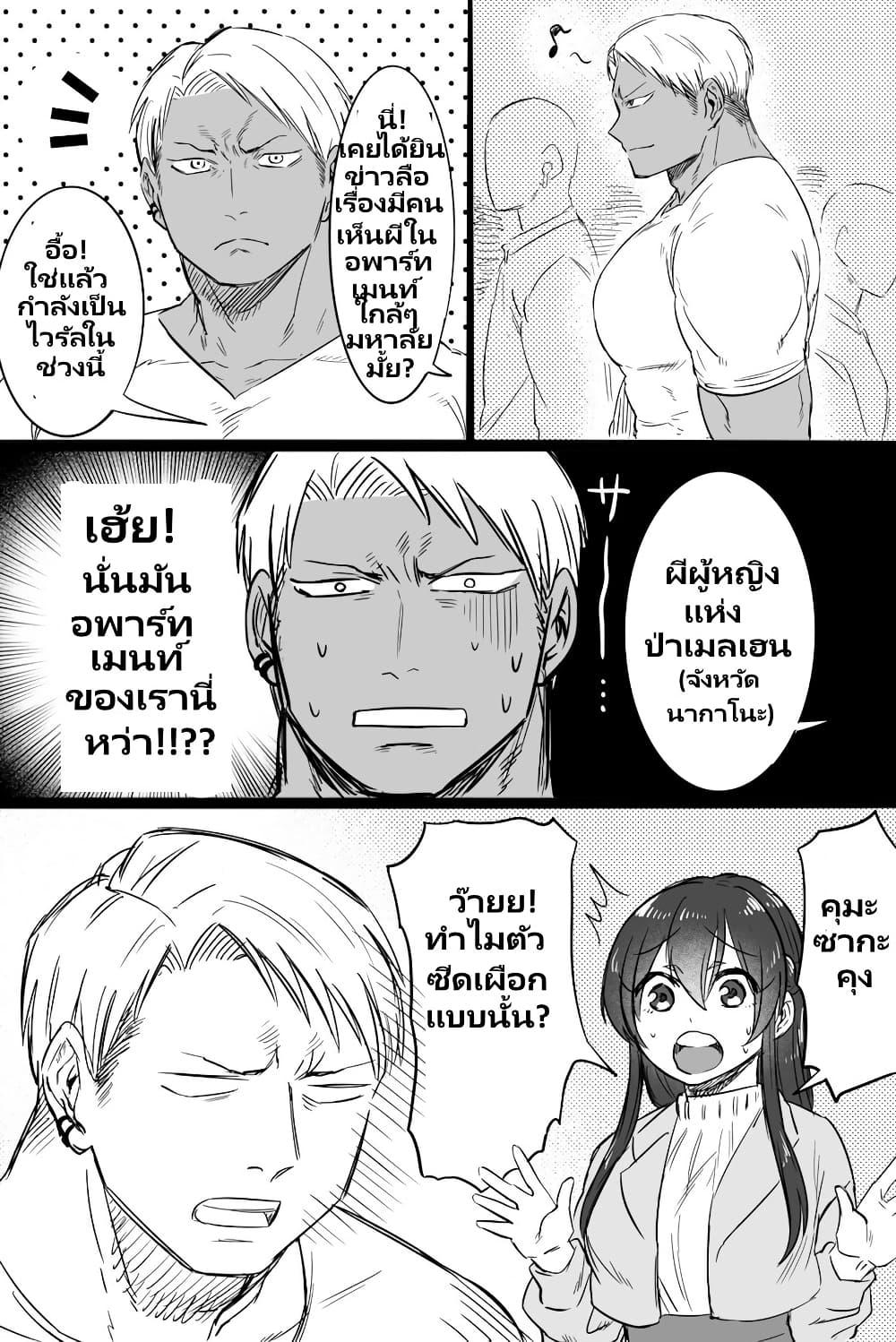 Manga-lc-com อ่านมังงะ อ่านการ์ตูน ออนไลน์ ฟรี Charao-kun to Seiso-chan ตอนที่ 1 2 3 4 5 6 7 8 9 10 11 12 13 14 ฟรี ไม่มีโฆษณา Manga-lc - อ่าน มังงะ อ่าน การ์ตูน ออนไลน์ อ่านมังงะ ฟรี