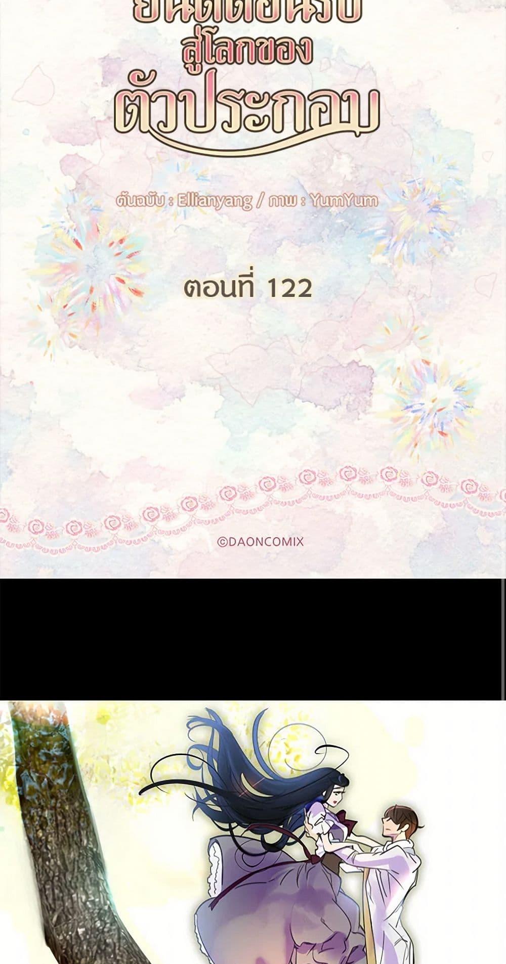 Manga-lc-com อ่านมังงะ อ่านการ์ตูน ออนไลน์ ฟรี Miss Not-So Sidekick ตอนที่ 1 2 3 4 5 6 7 8 9 10 11 12 13 14 ฟรี ไม่มีโฆษณา Manga-lc - อ่าน มังงะ อ่าน การ์ตูน ออนไลน์ อ่านมังงะ ฟรี