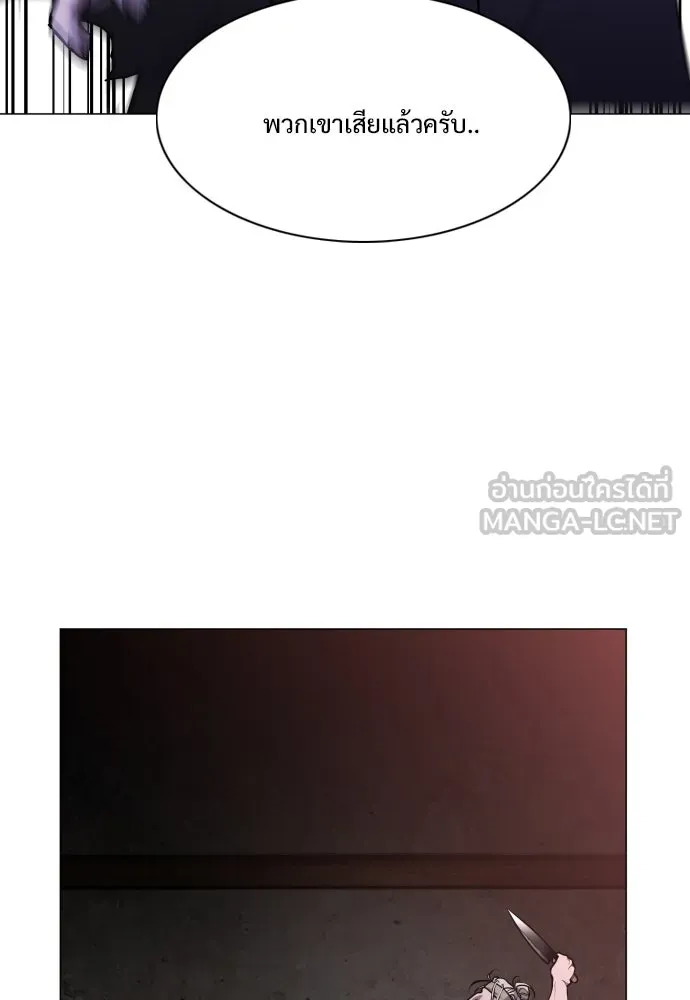 JAKDU ตอนที่ 9 รูปที่ 24