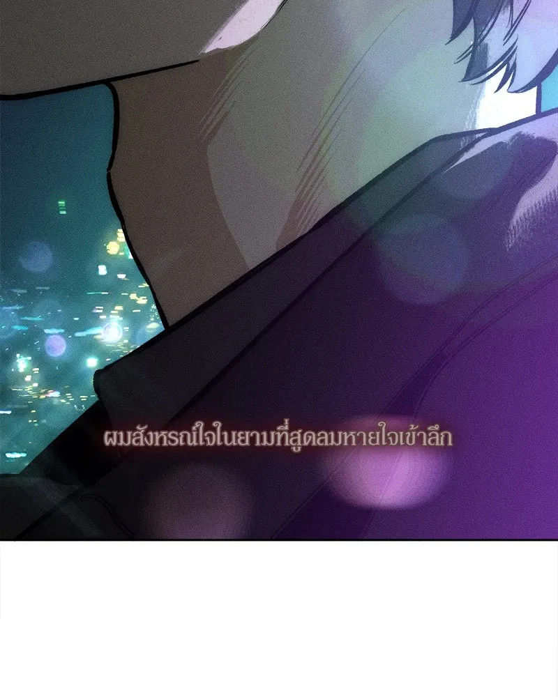 บุปผารุ่มราคะ ตอนที่ 13 รูปที่ 140