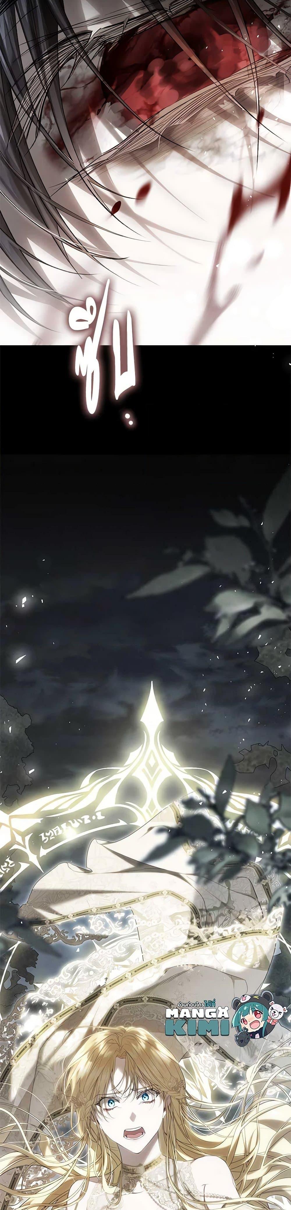 Manga-lc-com อ่านมังงะ อ่านการ์ตูน ออนไลน์ ฟรี The Villainess Is A Marionette ตอนที่ 1 2 3 4 5 6 7 8 9 10 11 12 13 14 ฟรี ไม่มีโฆษณา Manga-lc - อ่าน มังงะ อ่าน การ์ตูน ออนไลน์ อ่านมังงะ ฟรี