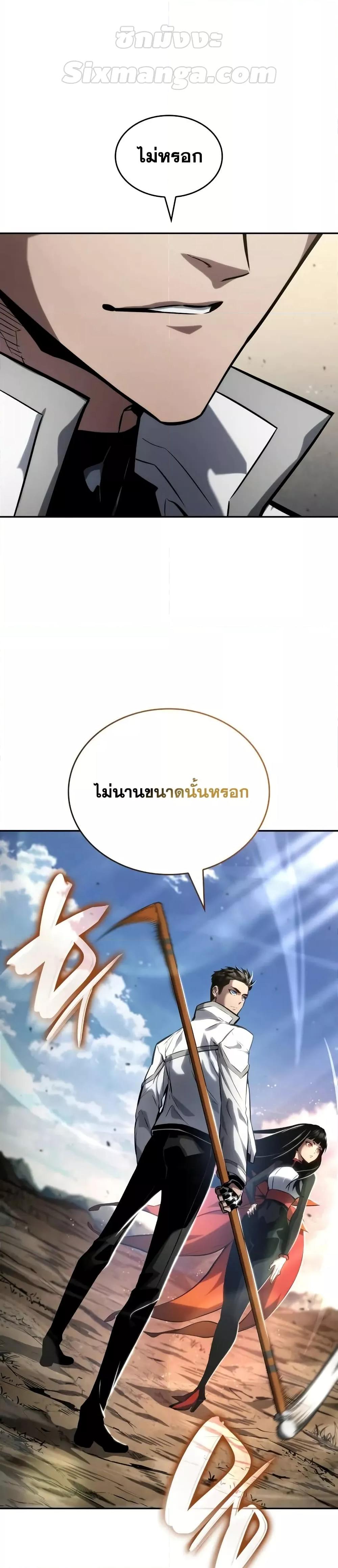 Manga-lc-com อ่านมังงะ อ่านการ์ตูน ออนไลน์ ฟรี BoundlessNecro ตอนที่ 1 2 3 4 5 6 7 8 9 10 11 12 13 14 ฟรี ไม่มีโฆษณา Manga-lc - อ่าน มังงะ อ่าน การ์ตูน ออนไลน์ อ่านมังงะ ฟรี