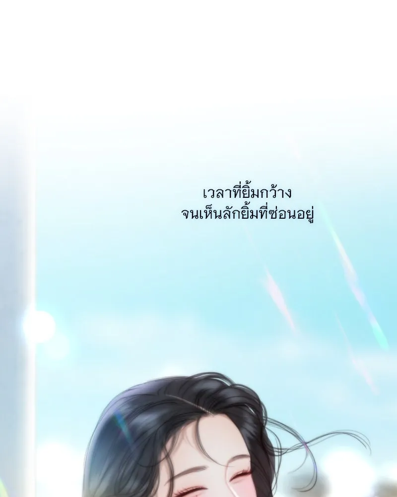 เซเรน่า ตอนที่ 100 รูปที่ 109